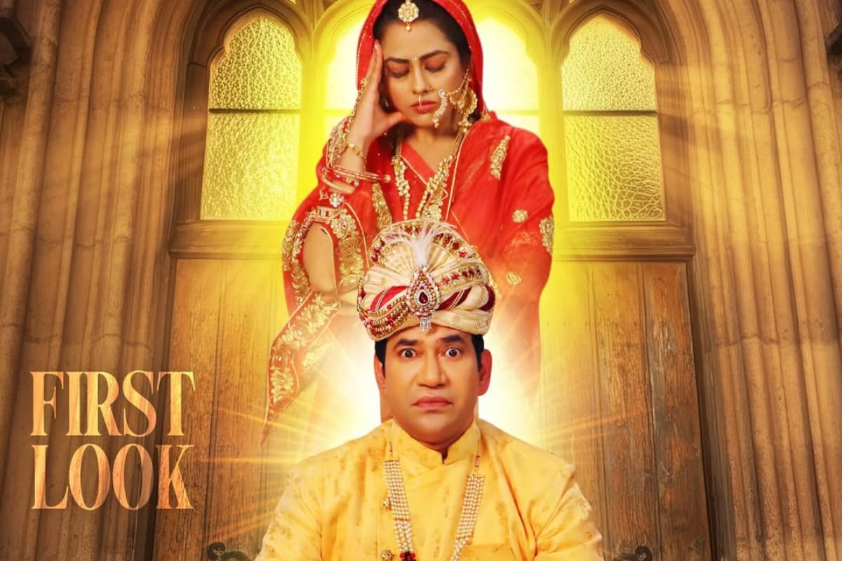 Bhojpuri: निरहुआ की दूल्हा वाली एंट्री ने मचाया धमाल, ‘बलमा बड़ा नादान 2’ का फर्स्ट लुक देख फैंस हुए क्रेजी