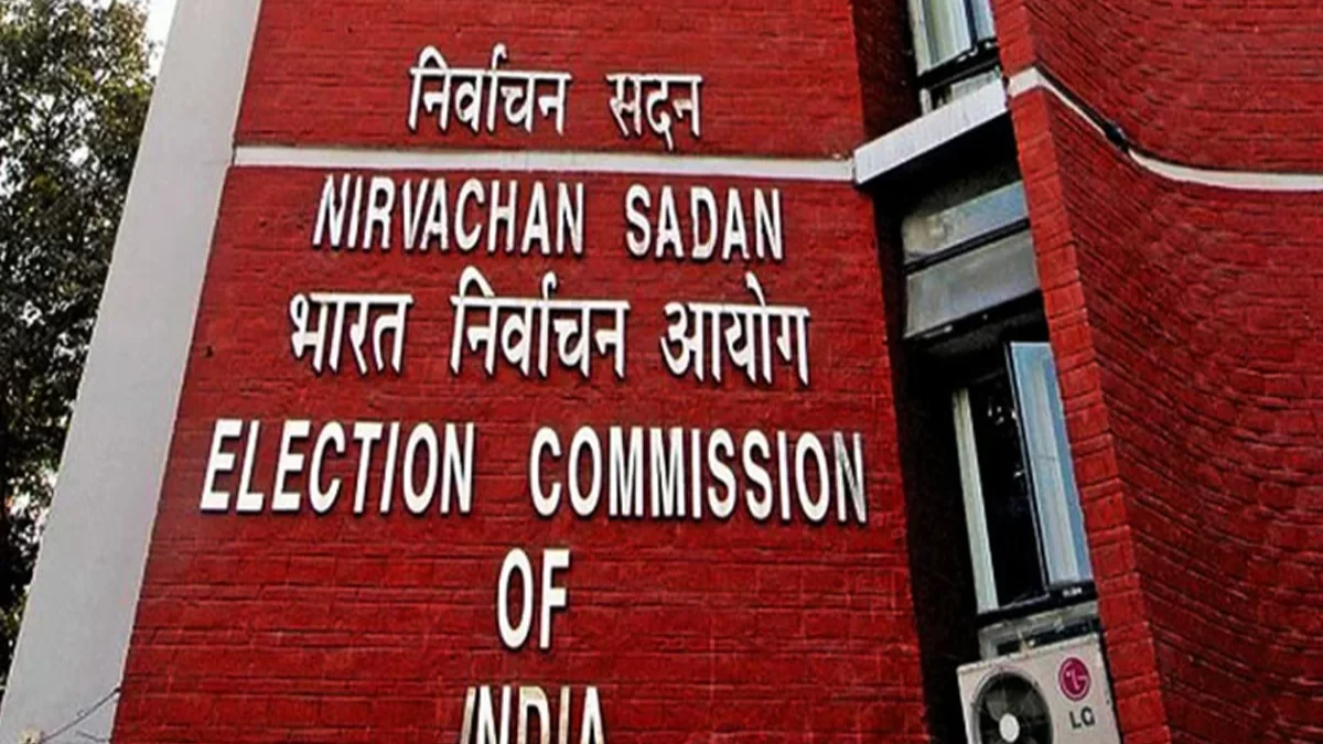 334 निष्क्रिय दलों की छुट्टी: चुनाव आयोग का बड़ा कदम,बिहार चुनाव से पहले एक्शन