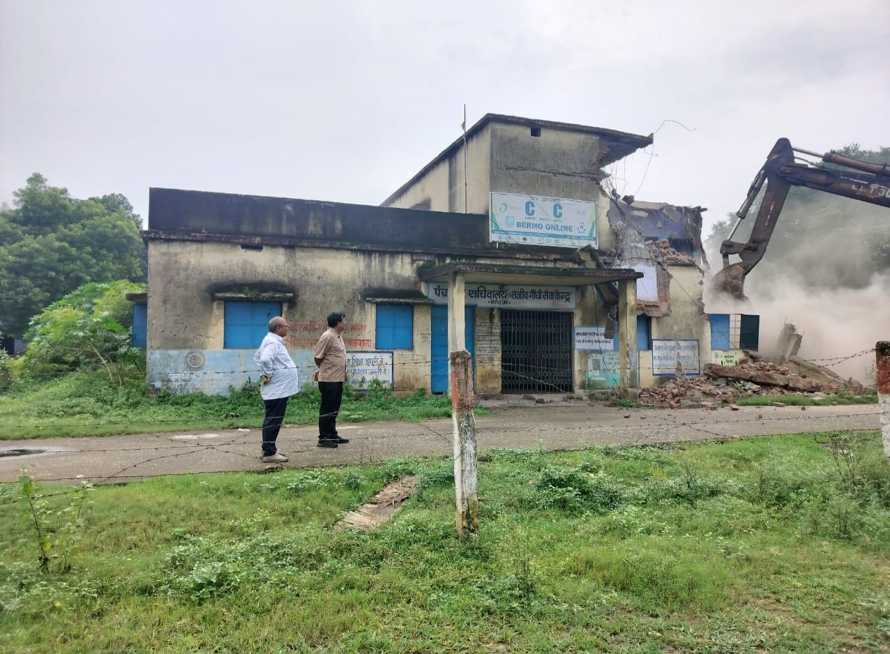 Bokaro News: पंचायत सचिवालय सहित तीन सरकारी भवनों को किया गया ध्वस्त