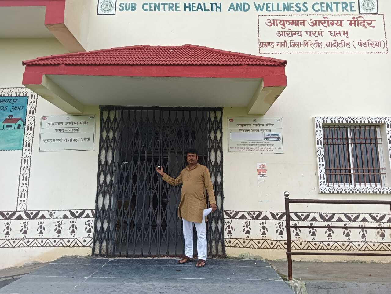 Giridih News: विधायक प्रतिनिधि ने किया आयुष्मान आरोग्य मंदिर का जायजा, लटका मिला ताला