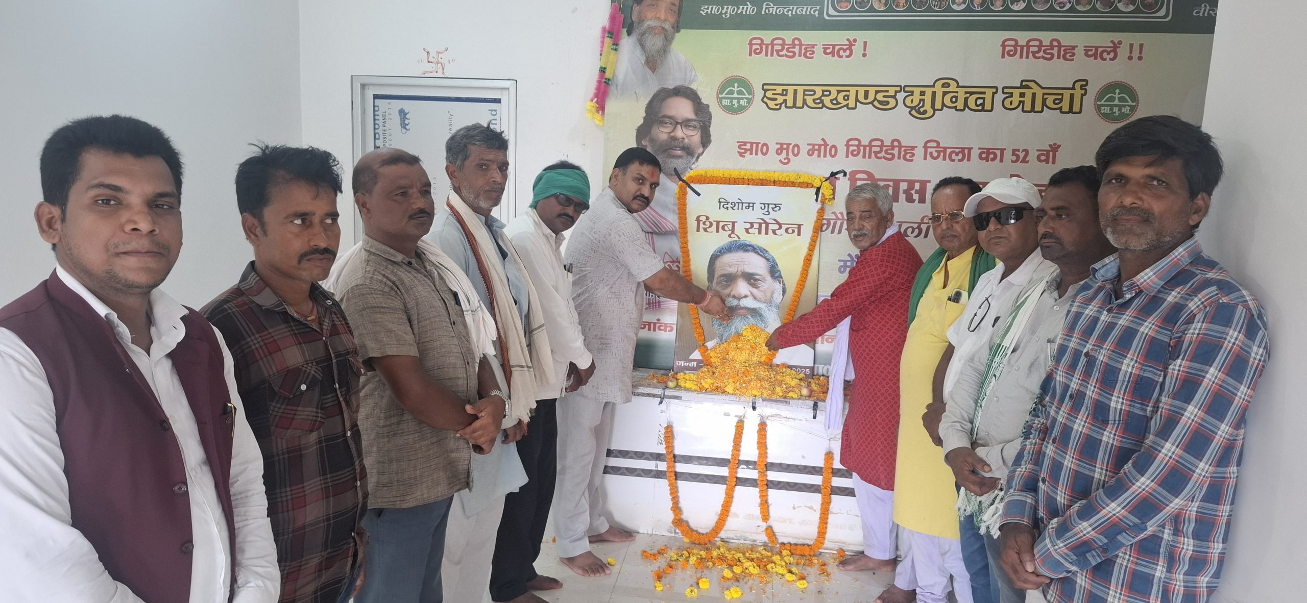 Giridih News: झामुमो कार्यालय में शिबू सोरेन को दी गयी श्रद्धांजलि