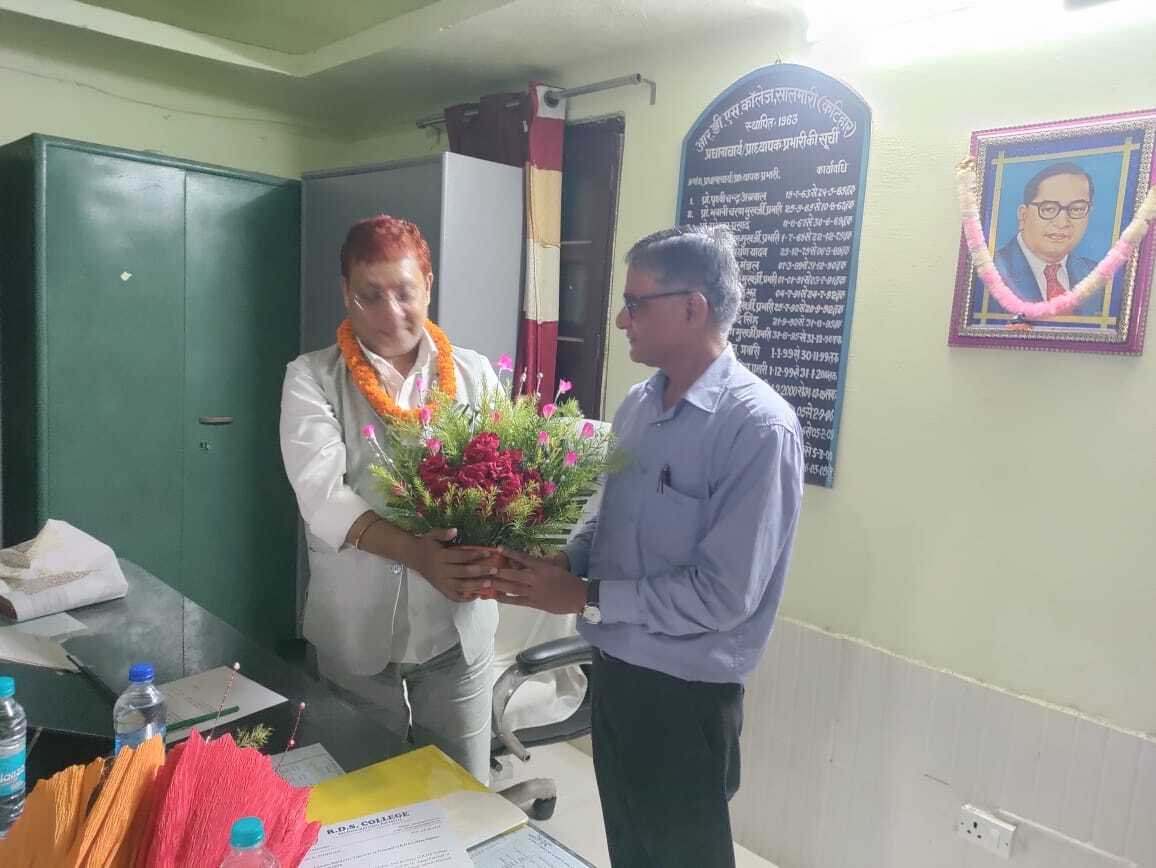 आरडीएस कॉलेज के नये प्राचार्य ने पदभार ग्रहण किया
