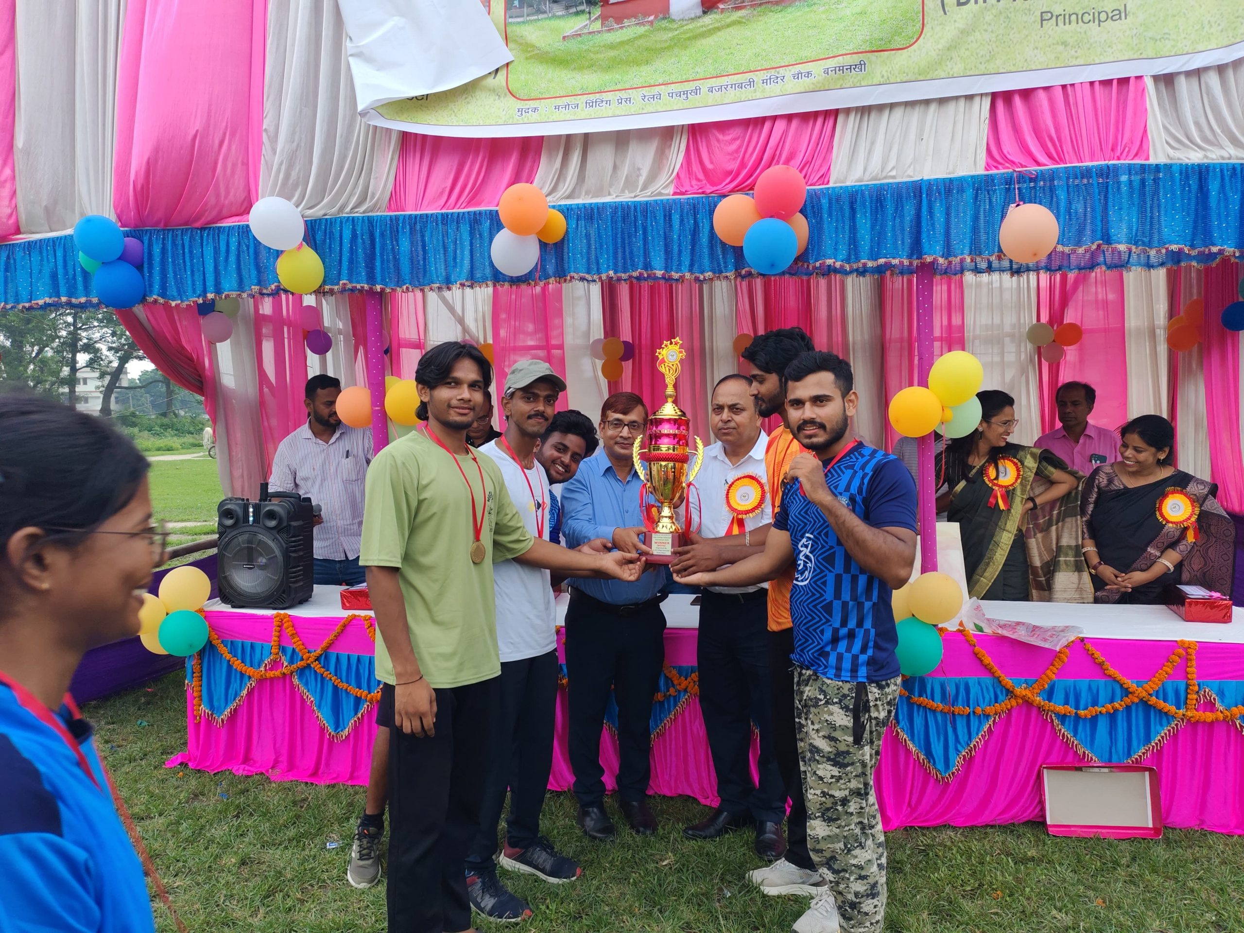 इंटर कॉलेज वॉलीबॉल प्रतियोगिता में डीएस कॉलेज ने लहराया परचम