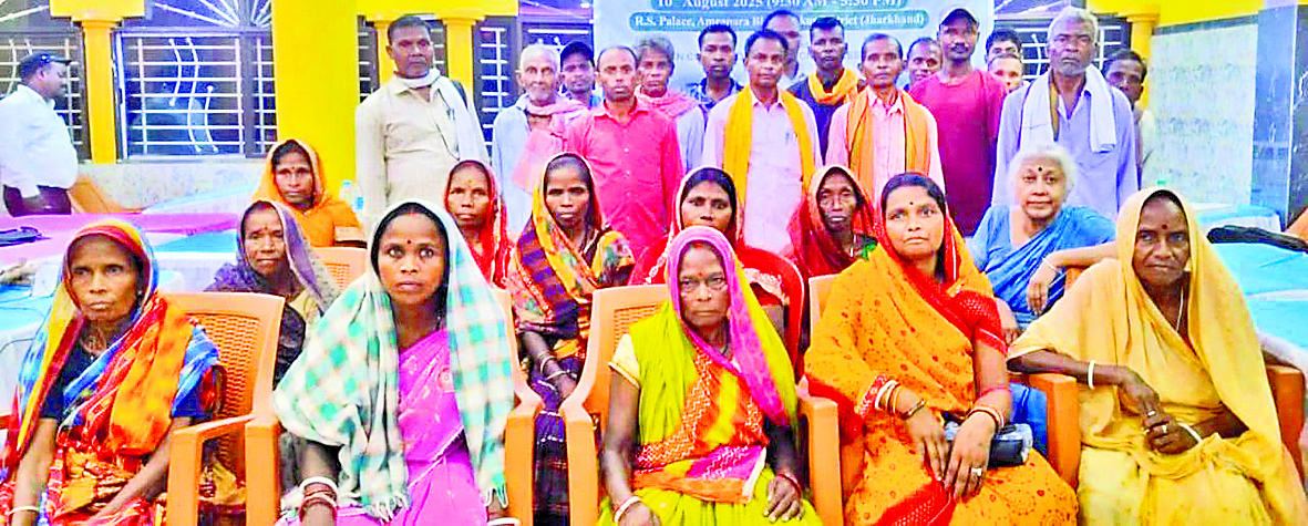 Ranchi News : माल पहाड़िया जनजाति के सांस्कृतिक-पारिस्थितिक ज्ञान का दस्तावेजीकरण शुरू