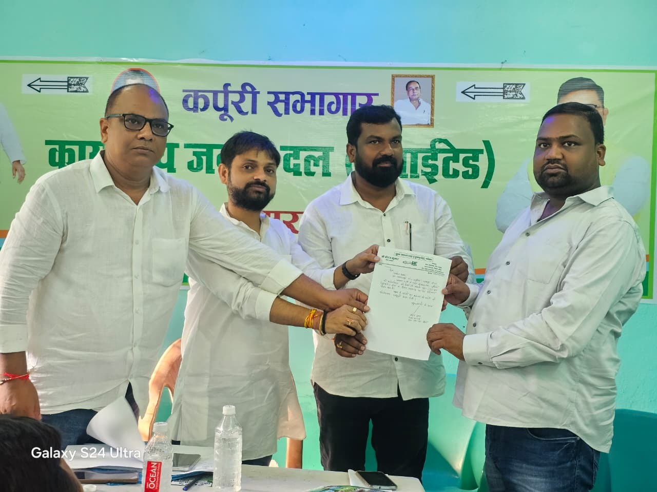 प्रशांत जिला उपाध्यक्ष तो नितेश बने युवा जदयू के जिला सचिव