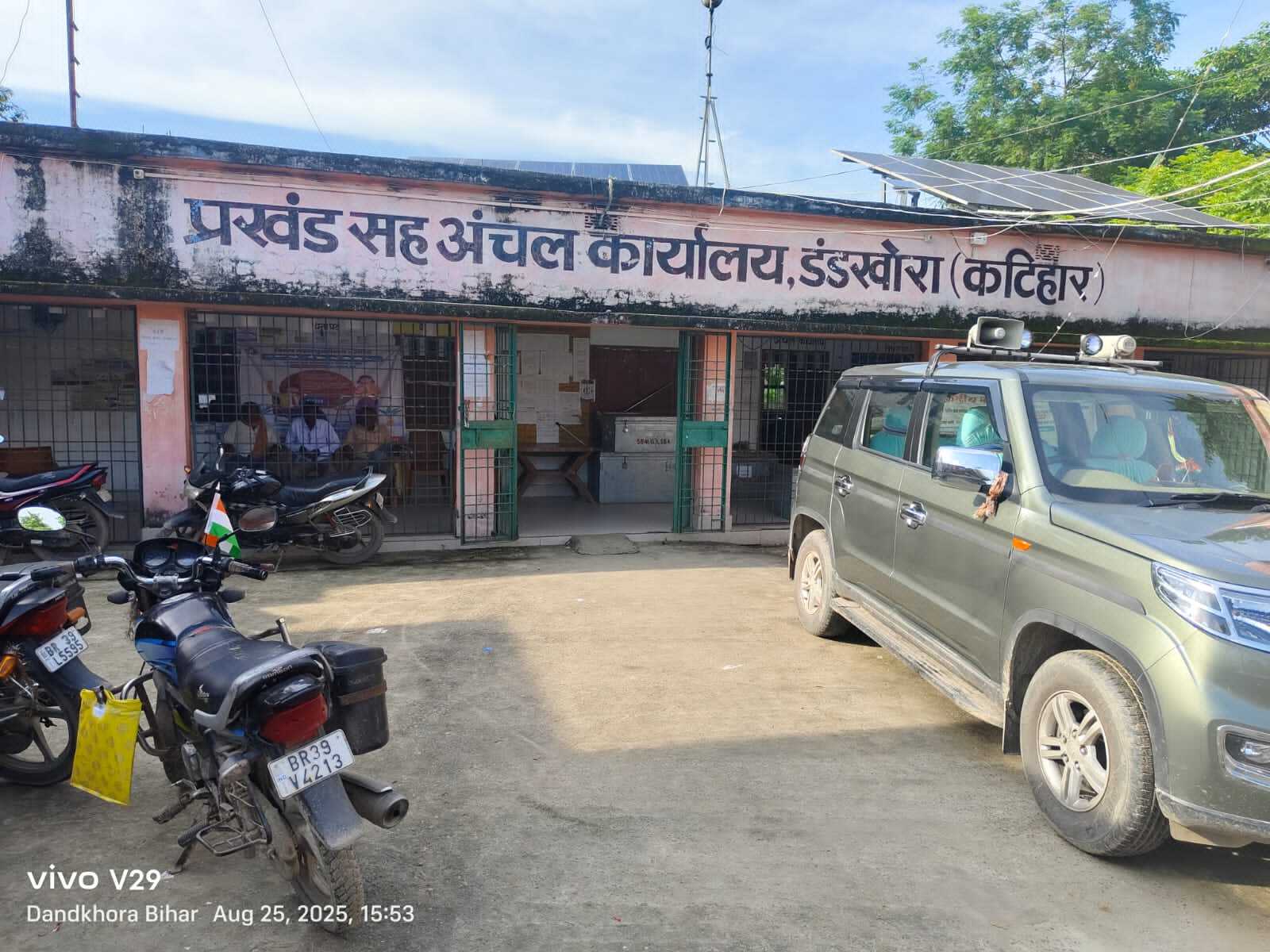 राजस्व महा अभियान को लेकर नहीं हुआ प्रचार-प्रसार, सिर्फ खानापूर्ति