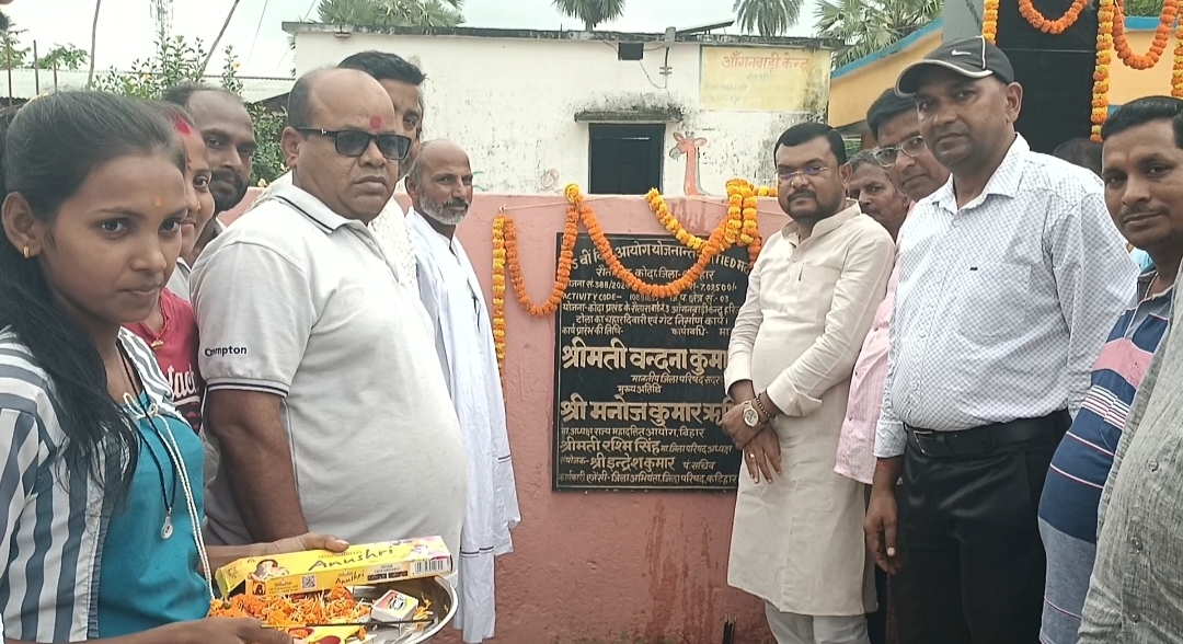 रौतारा हरिजन काॅलोनी में जिला परिषद मद् से निर्मित योजनाओं का उद्घाटन