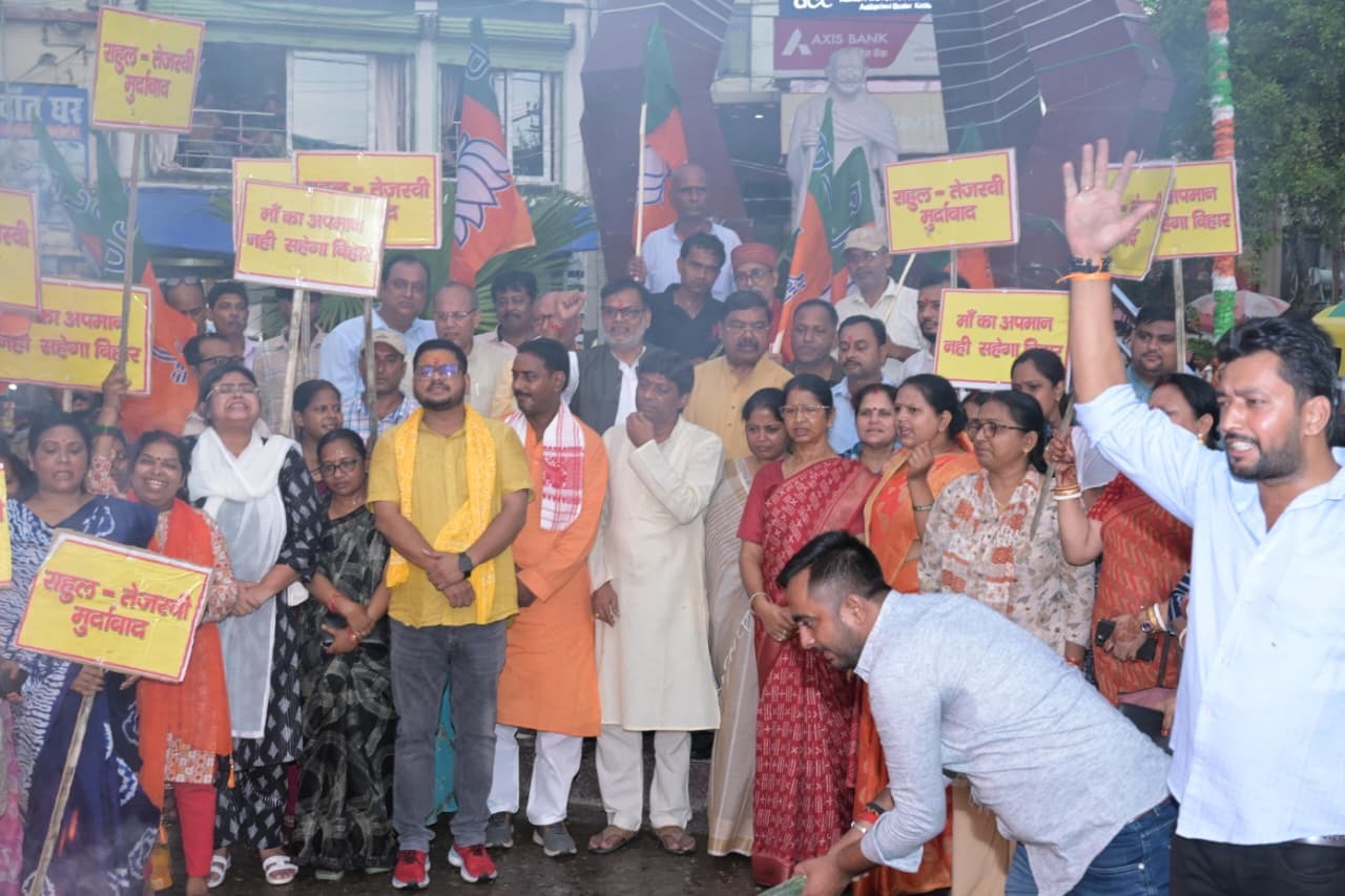 अभद्र टिप्पणी के विरूद्ध भाजयुमों ने फूंका पुतला, प्रदर्शन