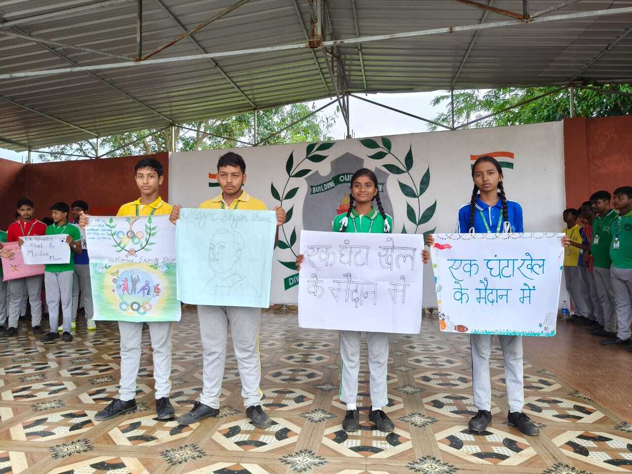 Giridih News: राष्ट्रीय खेल दिवस पर पोस्टर से दिया गया संदेश