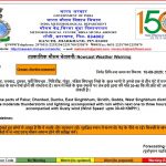 imd alert rain lightning orange alert