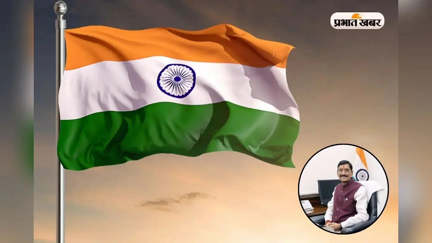 रांची के नेवरी चौक में लहराएगा 100 फीट ऊंचा तिरंगा, मंत्री संजय सेठ ने की घोषणा