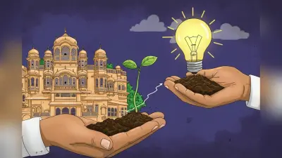 राजस्थान सरकार स्टार्टअप्स को देगी 5 करोड़ का इनाम, 100 करोड़ का इक्विटी फंड
