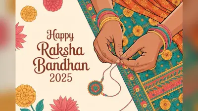 Raksha Bandhan 2025 : रक्षाबंधन पर तीन गांठें बांधने की परंपरा और त्रिदेव से इसका संबंध