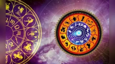 Aaj Ka Rashifal: आज किन राशि वालों के लिए दिन रहेगा खास, देखें 12 अगस्त का मेष से लेकर मीन राशि का राशिफल