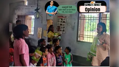 पोषण भी पढ़ाई भी: भारत के भविष्य के लिए खेल-आधारित शिक्षा