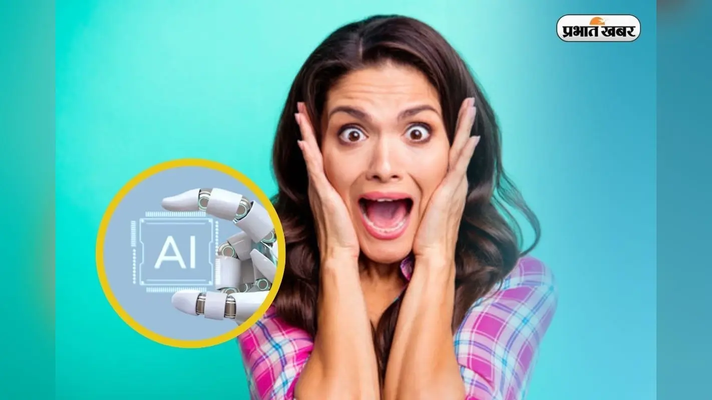 AI High Risk Jobs: इन 40 नौकरियों पर मंडरा रहा एआई का खतरा, कहीं आप भी तो नहीं हैं इसमें शामिल? देखें