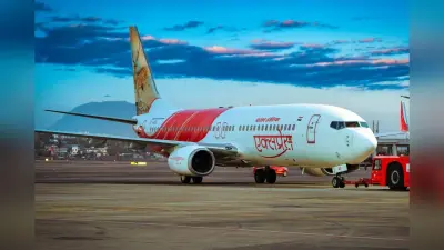 Air India: एयर इंडिया लाई गजब का ऑफर, मात्र ₹1,279 में करें अब हवाई सफर, देखें पूरी डिटेल्स