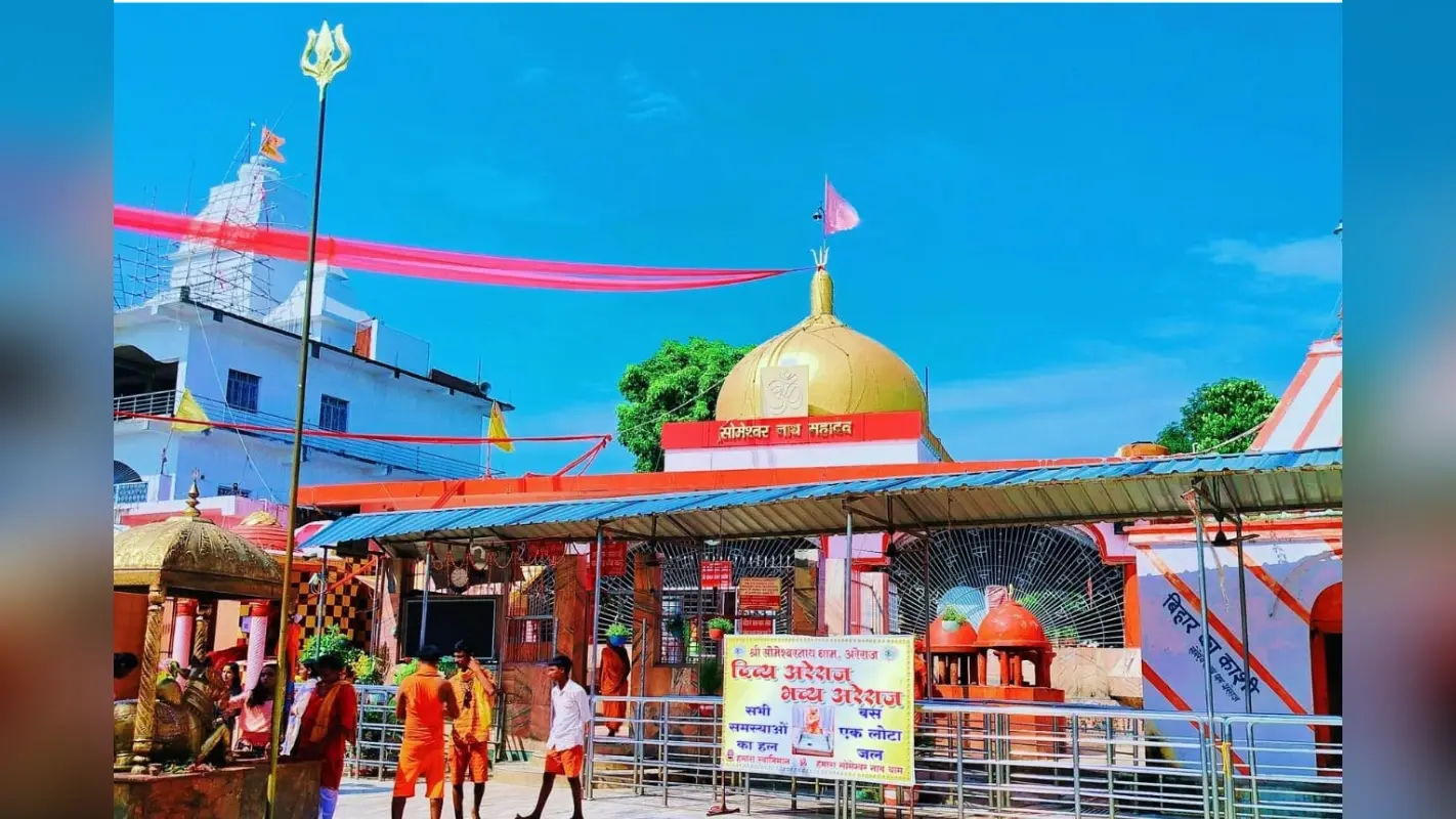 अरेराज सोमेश्वरनाथ मंदिर में हेलीकॉप्टर से पुष्पवर्षा, सावन की तीसरी सोमवारी पर गूंजा हर-हर महादेव