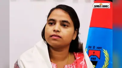 JPSC पास करने वाली पहाड़िया समुदाय की पहली युवती को झारखंड पुलिस ने किया सम्मानित