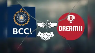 Dream 11 का खेल खत्म, BCCI ने शुरू की नये टाइटल स्पॉन्सर की तलाश