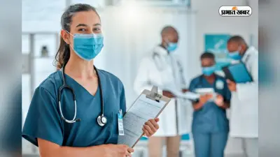 Best Medical Courses: नीट में आए हैं कम अंक तो घबराएं नहीं, चुनें ये कोर्स, होगी लाखों में कमाई