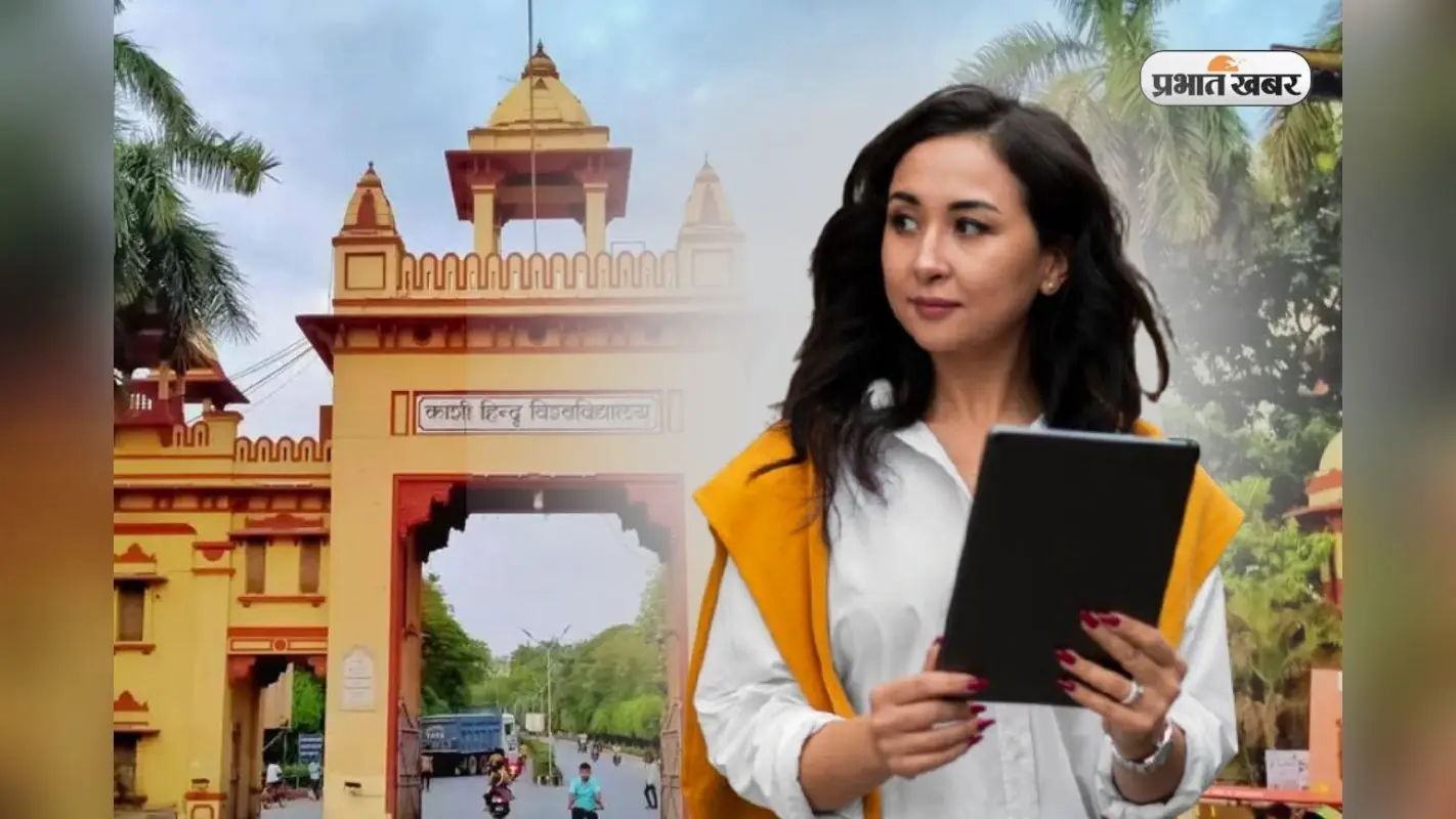 BHU CUET UG सीट अलॉटमेंट रिजल्ट कल होगा जारी, इतने मार्क्स पर मिलेगा BA BSc BCom में एडमिशन