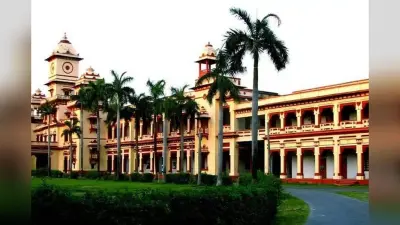 BHU CUET PG Mop-Up Round 2025: बीएचयू पीजी सीट अलॉटमेंट और पेमेंट लिंक जारी, ऐसे करें Check