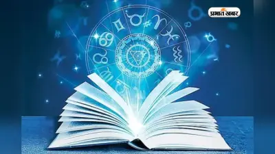 ज्योतिष बनने का है शौक, BHU से करें ये कोर्स, हर महीने होगी शानदार कमाई