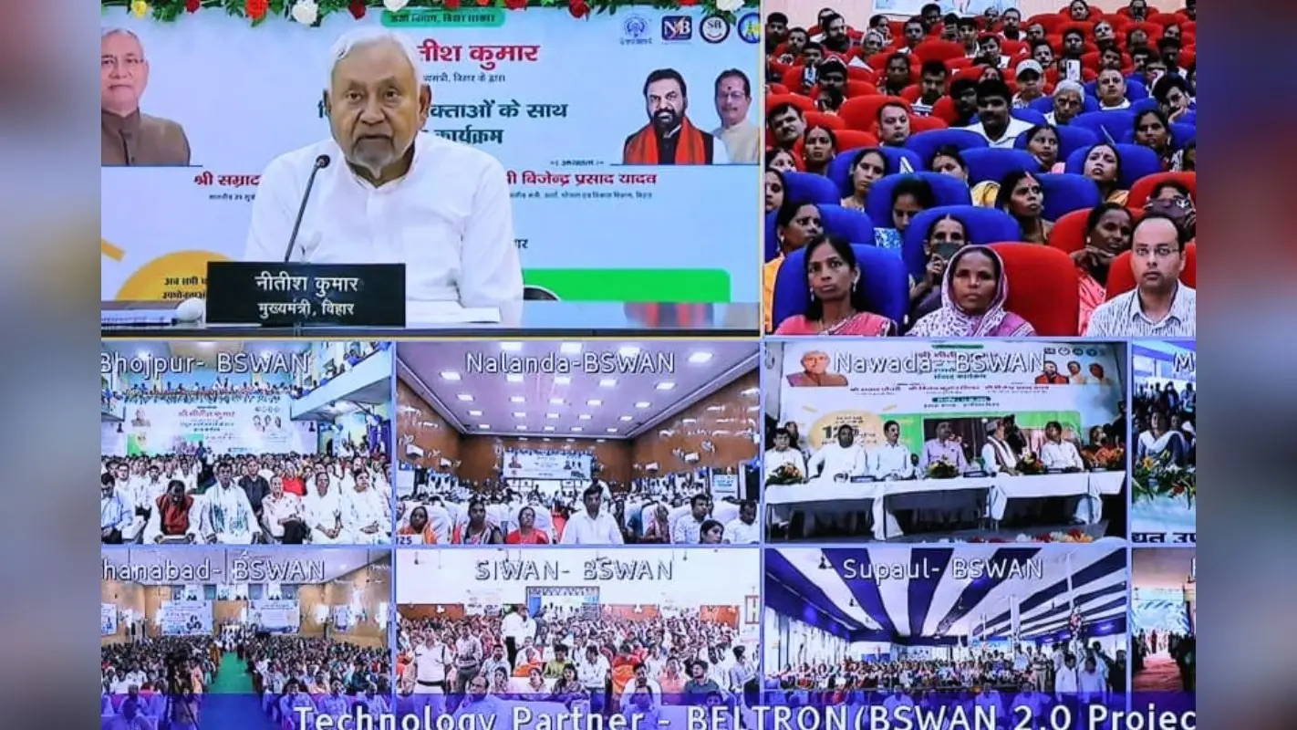 Bihar Free Electricity: अब फ्री बिजली के बाद घर-घर मुफ्त सोलर पैनल भी लगवाएगी सरकार, संवाद में सीएम नीतीश से क्या बोले लोग?
