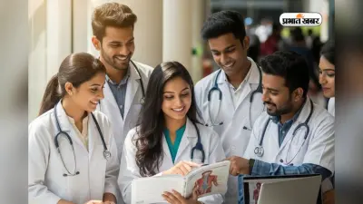 बिहार नीट की पहली मेरिट लिस्ट, ये कॉलेज पहली पसंद