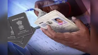 बिहार में नए राशनकार्ड बनाने का अभियान तेज, अब इतने लाख परिवारों को मिलेगा फायदा