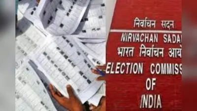 बिहार के मतदाताओं के लिए राहत, सुप्रीम कोर्ट का आदेश वोटर लिस्ट आपत्ति में अब आधार कार्ड भी होगा मान्य