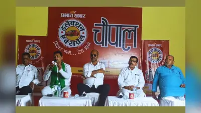 Bihariganj Assembly Election Express: बिहारीगंज चौपाल में नेताओं के बीच तीखी नोकझोंक, जनता के सवालों पर गरमाया माहौल