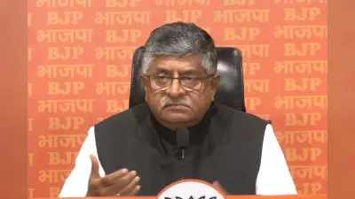 BJP का कांग्रेस पर जोरदार प्रहार, रविशंकर प्रसाद बोले- भाई आए, बहन आईं, दौरे से कोई फर्क नहीं पड़ेगा