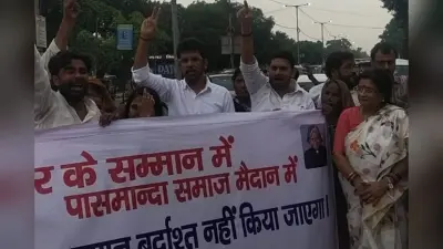 BJP ने MK स्टालिन और रेवंत रेड्डी का पुतला फूंका, विरोध में जमकर हुई नारेबाजी