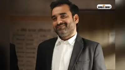 माधव मिश्रा की तरह करना है Bombay High Court में काम, यहां करें अप्लाई, निकली जबरदस्त Vacancy