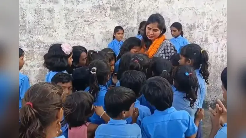 Video: बिहार में BPSC टीचर ‘सोनाली मैम’ की भावुक विदाई, बिलख-बिलख कर रोए बच्चे