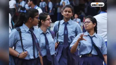 CBSE 10th Compartment Result 2025 OUT: सीबीएसई ने जारी किया रिजल्ट, cbse.gov.in पर करें चेक
