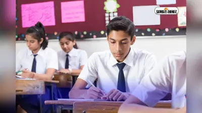 CBSE 10th Supplementary Result 2025: 12वीं के बाद अब 10वीं के रिजल्ट का इंतजार, जानिए कहां जारी होगा परिणाम