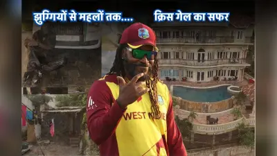 एक समय का खाना भी था मुश्किल, आज अरबों के मालिक, यूनिवर्स बॉस की नेट वर्थ, कार कलेक्शन और महल की पूरी डिटेल
