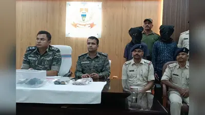 CPI Maoist News: झारखंड में भाकपा माओवादी के खिलाफ बड़ी सफलता, हथियार के साथ दो नक्सली अरेस्ट