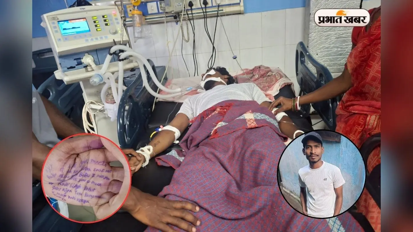 धनबाद जेल में कैदी ने किया आत्महत्या का प्रयास, प्रेमिका को ठहराया जिम्मेदार