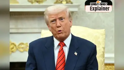 Donald Trump : अब क्या करेंगे डोनाल्ड ट्रंप, कोर्ट ने टैरिफ को बताया अवैध; 5 प्वाइंट्स में समझें