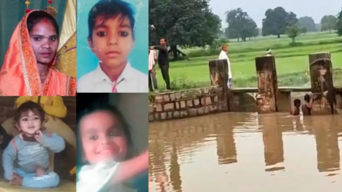 “रक्षाबंधन की सुबह मां ने बच्चों को शरीर से बांधा, फिर नहर में छलांग लगाकर सदा के लिए जुदा हो गई”