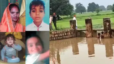 “रक्षाबंधन की सुबह मां ने बच्चों को शरीर से बांधा, फिर नहर में छलांग लगाकर सदा के लिए जुदा हो गई”