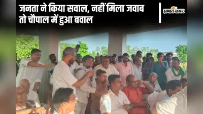 Election Express: मुंगेर के चौपाल में जमकर हुआ बवाल, आपस में भिड़े NDA और महागठबंधन के नेता