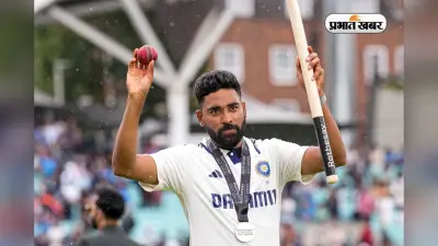 ‘… का फाइटर अवतार’, पाकिस्तान के इस पूर्व क्रिकेटर ने सिराज को लेकर दिया बड़ा बयान