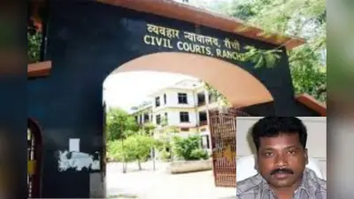 झारखंड के पूर्व मंत्री एनोस एक्का और पत्नी मेनन एक्का को 7-7 साल की सजा, 1-1 लाख का जुर्माना, अन्य 8 को 5-5 साल कैद