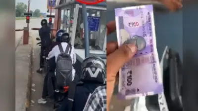 Fact Chack: टोल प्लाजा पर दोपहिया वाहनों से लिया जा रहा पैसा? जानें वायरल वीडियो का सच