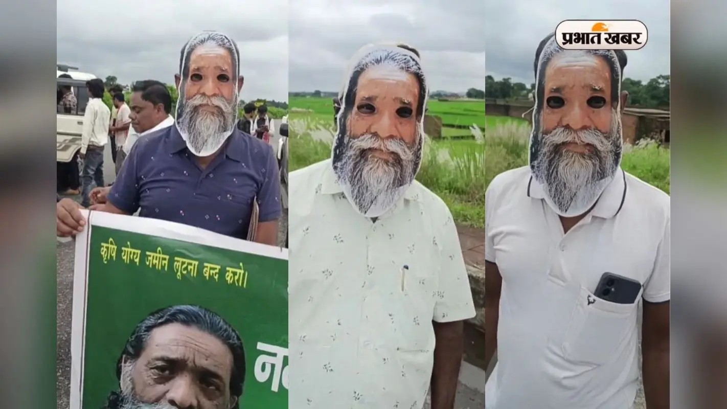 RIMS 2 विवाद: नगड़ी में किसानों का प्रदर्शन तेज! शिबू सोरेन का मास्क पहन सड़कों पर उतरे किसान